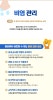 제주시 비염 콧물 멈추는 법 3가지와 올바른 대처법 (3)