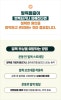 발목 자주 삘 때 약침 관리 제주시 화북동 한의원 (10)