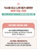 잦은 트림, 위장기능 점검 필요 제주시 화북동 한의원 (8)