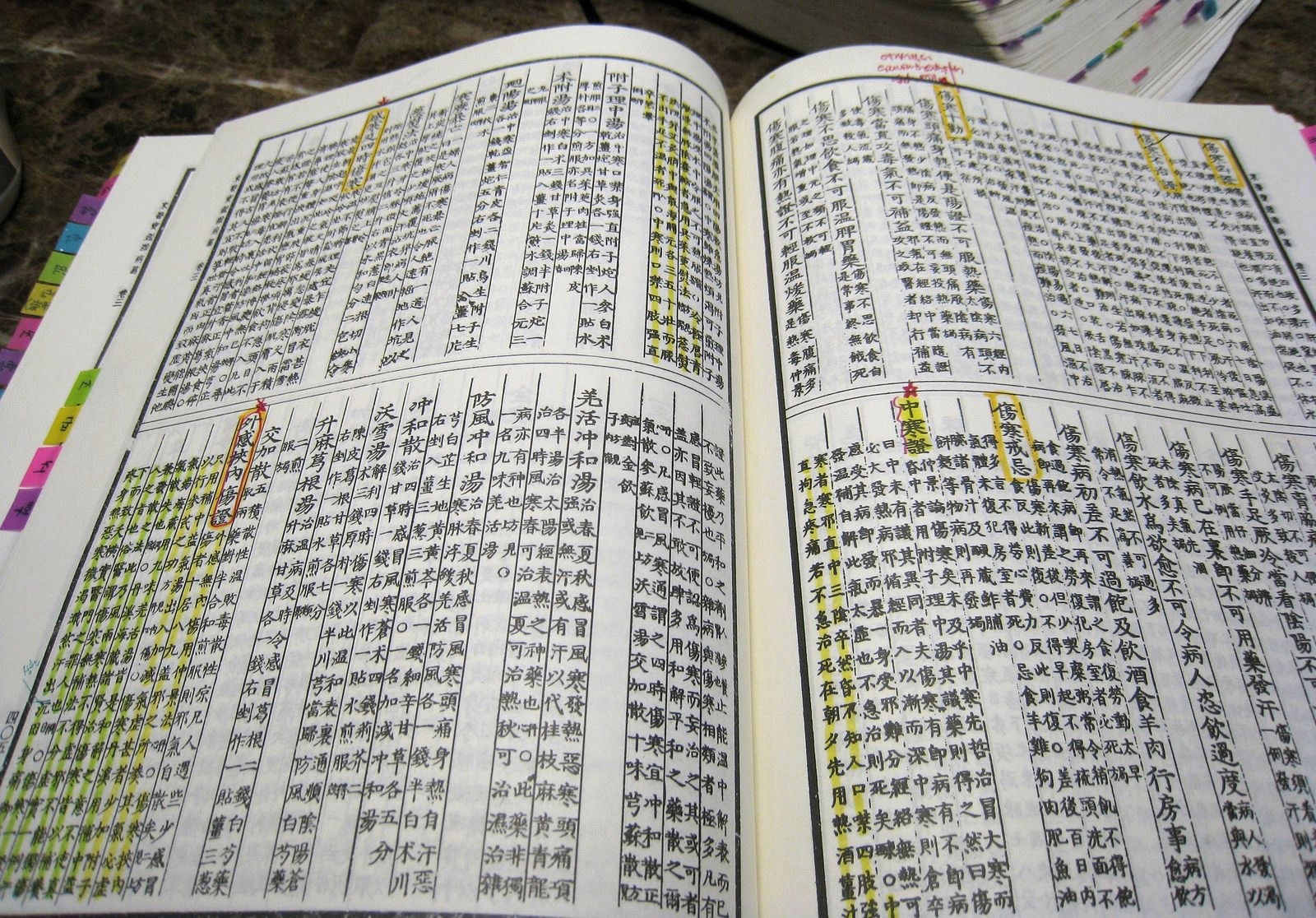 총명탕 언제부터 먹나요, 수험생 집중력과 체력 관리 제주시 화북동 한의원