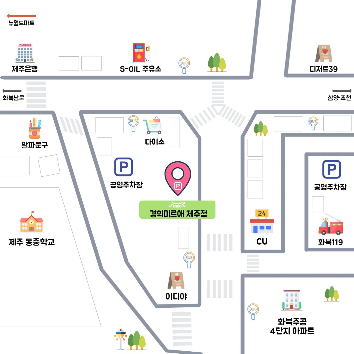 경희미르애한의원 제주점 약도